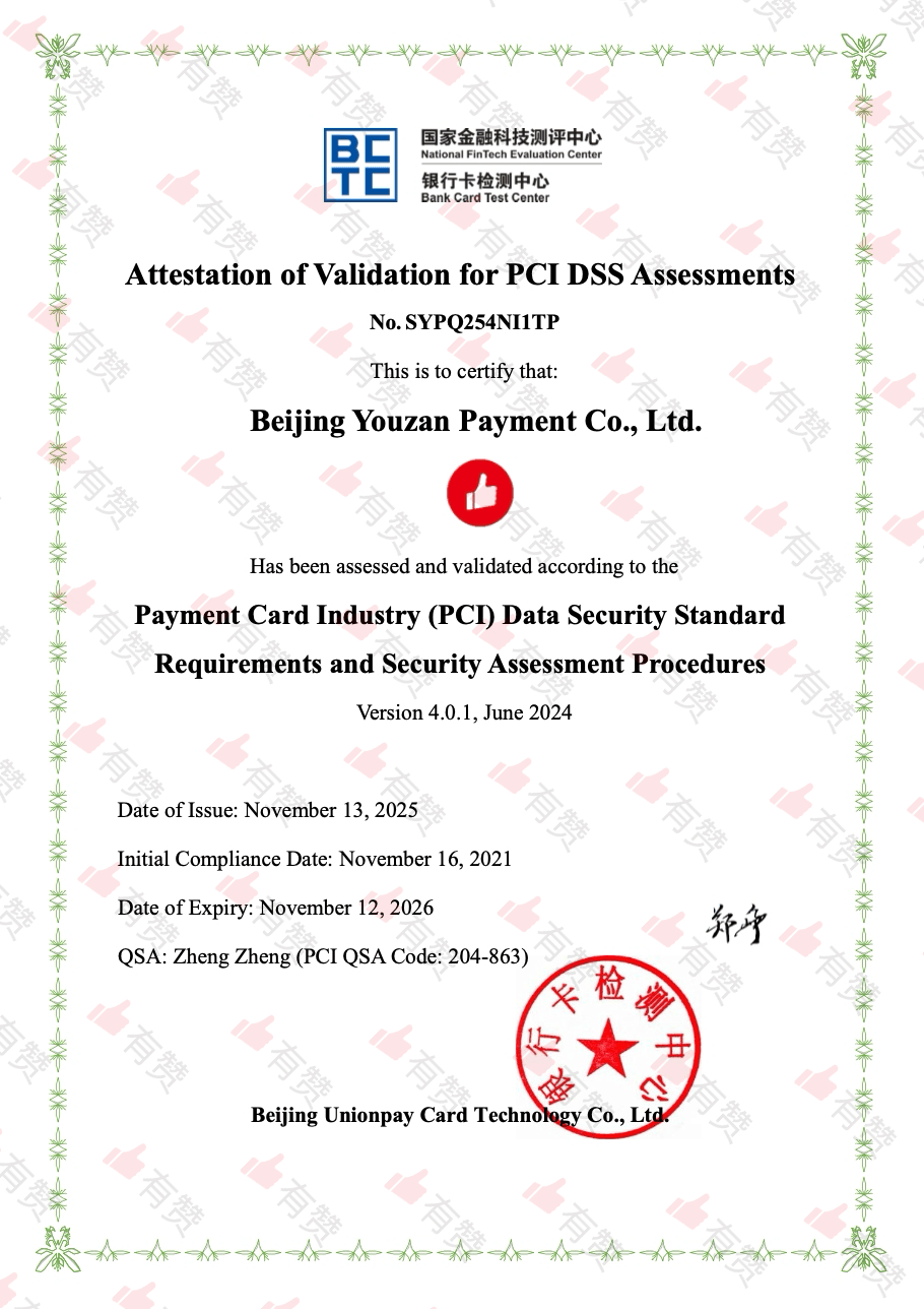 PCI DSS